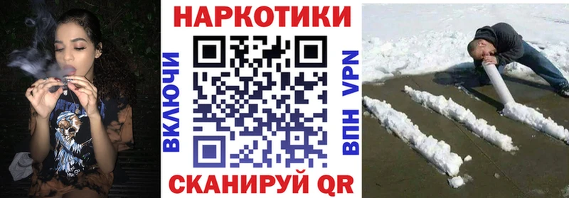 Магазин наркотиков Сергач КОКАИН  Гашиш  МАРИХУАНА 
