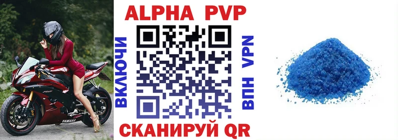Alpha PVP СК КРИС  наркотики  Сергач 