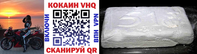 МЕГА   закладки  Сергач  Cocaine FishScale 