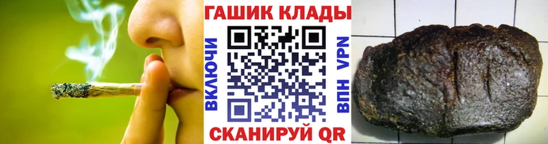hydra ссылки  Сергач  Гашиш гарик  наркотики 