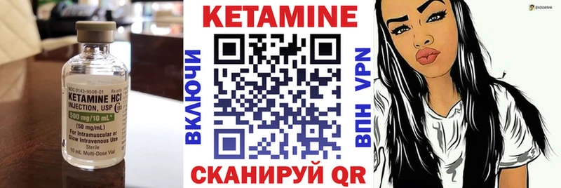 kraken ТОР  Сергач  Кетамин VHQ 