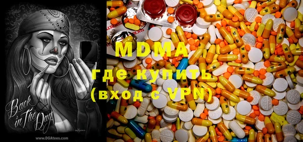 меф Абдулино