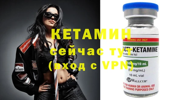меф Абдулино