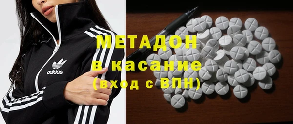 шишки Абинск
