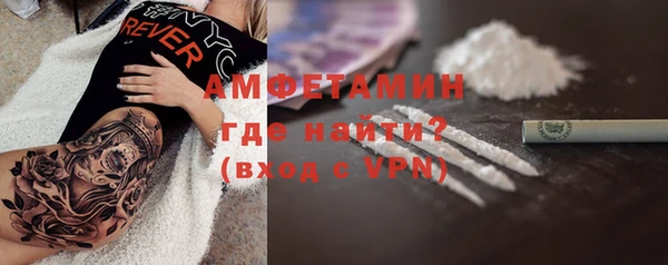 меф Абдулино