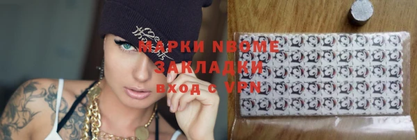 шишки Абинск