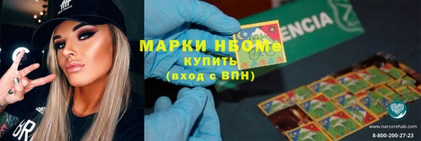 меф Абдулино