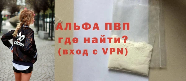 герыч Абаза