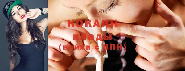 кокаин колумбия Алексин