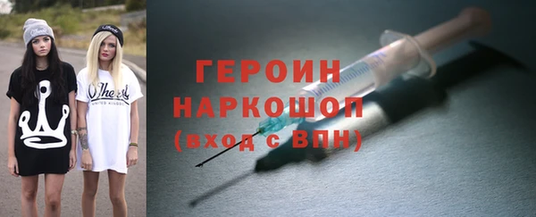 шишки Абинск