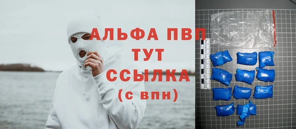 герыч Абаза