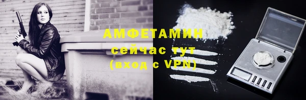 меф Абдулино