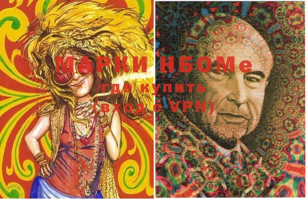 метадон Алексеевка