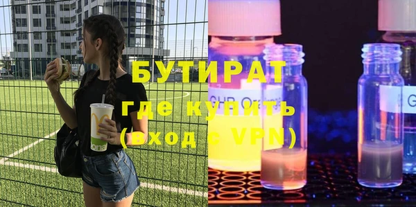 герыч Абаза