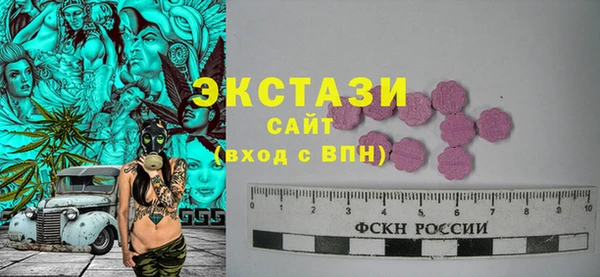 шишки Абинск