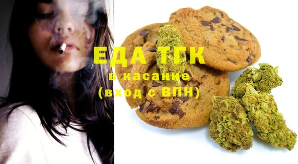 меф Абдулино