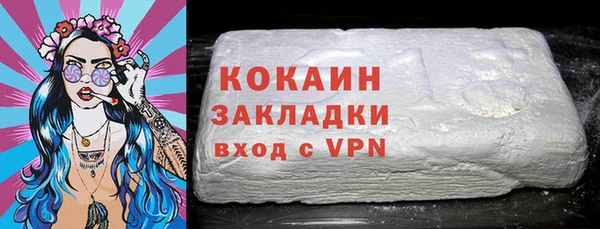 кокаин колумбия Алексин
