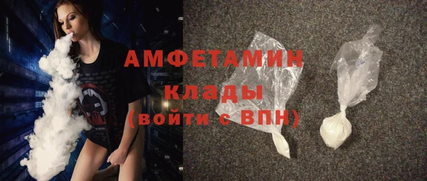 шишки Абинск
