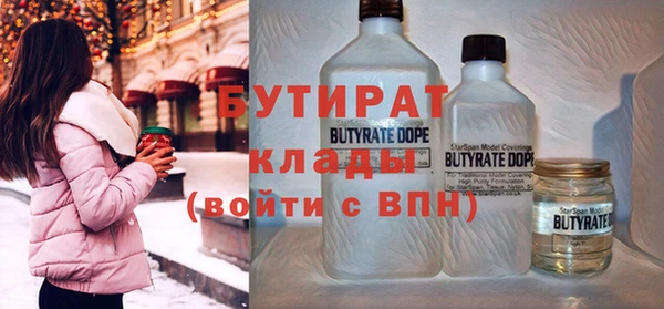 шишки Абинск