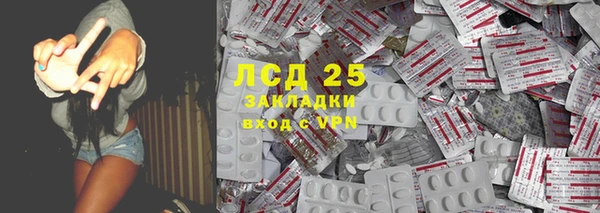 герыч Абаза