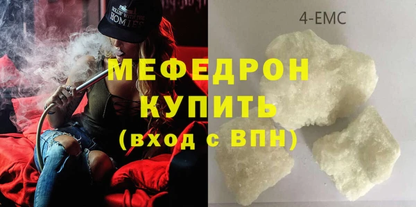 меф Абдулино