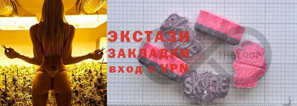шишки Абинск