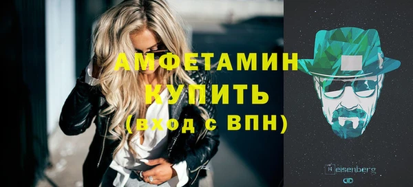 шишки Абинск