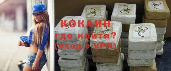кокаин колумбия Алексин