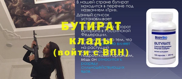 меф Абдулино