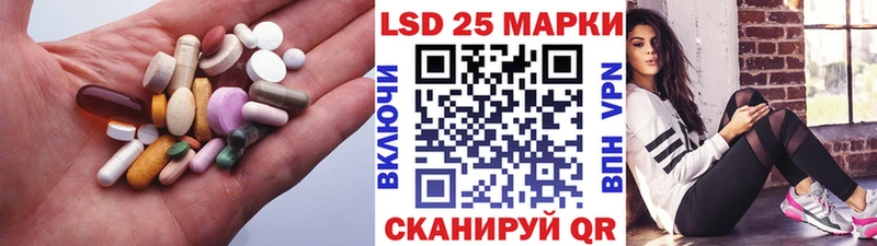LSD-25 экстази кислота  где купить наркоту  Сергач 