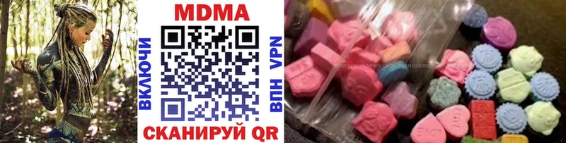 купить наркотик  кракен   МДМА молли  Сергач 